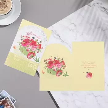 Открытка фигурная "Поздравляю!" цветы, А5