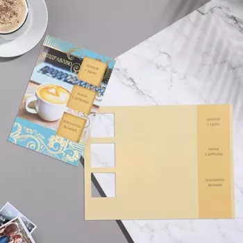 Открытка фигурная "Поздравляю!" кофе, А5