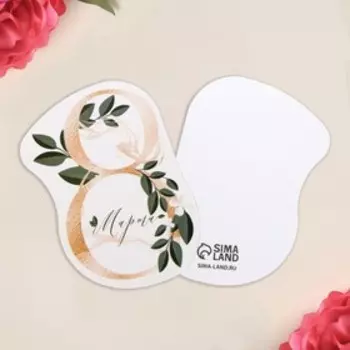 Открытка формовая «8 марта», цветы, 5 8 см