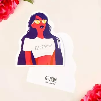 Открытка формовая «Богиня», девушка, 5 8 см