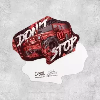 Открытка формовая Do not stop, 10 7 см