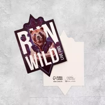 Открытка формовая «Медведь», 6,2 9,9 см