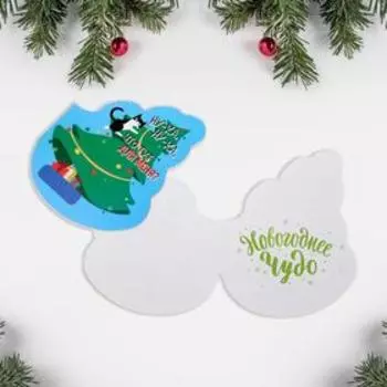 Открытка С Новым годом фигурная «Новогодний подарок», 11 х 13 см