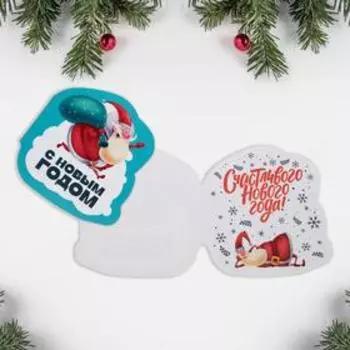 Открытка с новым годом формовая «Новогодняя сказка», Дед Мороз, 12 х 17 см, Новый год