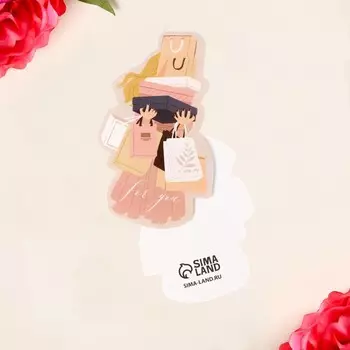 Открытка формовая «Порадуй себя», девушка, 5 8 см