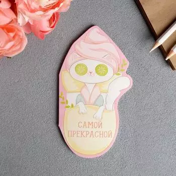 Открытка формовая «Самой прекрасной», 9,6 х 17,1см
