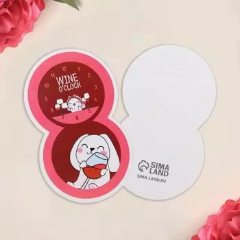 Открытка формовая «Время пить вино», заяц, 5 8 см