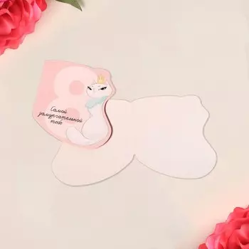 Открытка формовая «Замурчательной тебе», кошка, 8 х 9,4 см