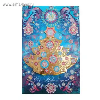 Открытка гигант «С Новым годом!»