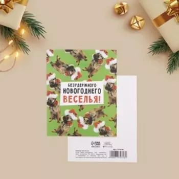 Открытка-инстаграм «Безудержного новогоднего веселья», 8,8 10,7 см