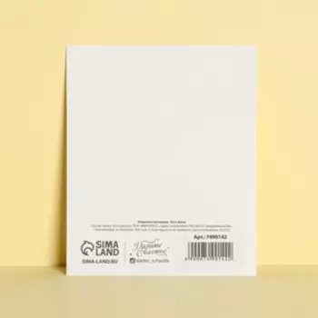 Открытка инстаграм «Будешь много знать», 8.810.7 см