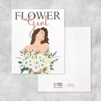 Открытка инстаграм «Для тебя», 8.8 х 10.7 см