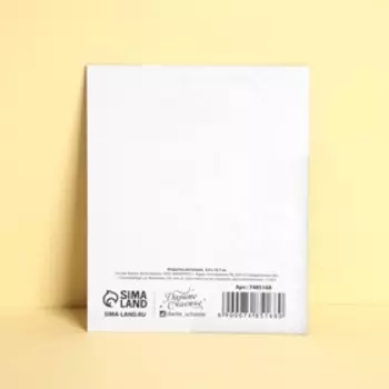 Открытка инстаграм «Фрида», 8,8 10,7 см