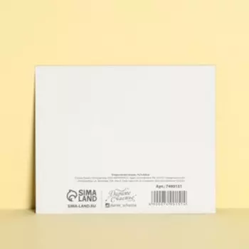 Открытка инстаграм «Карась», 8,8 10,7 см