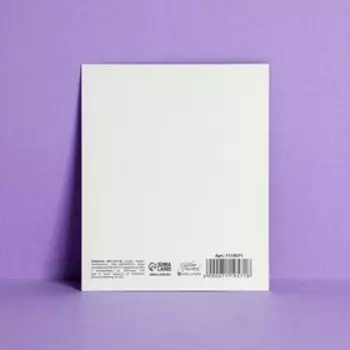 Открытка инстаграм «Космос», 8,8 × 10,7 см