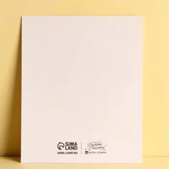 Открытка-инстаграм «Любить - значит жить сердцем», 8 10 см