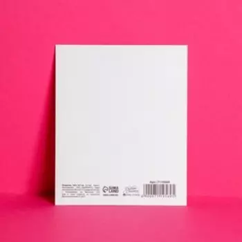 Открытка инстаграм «Любовь», 8,8 × 10,7 см