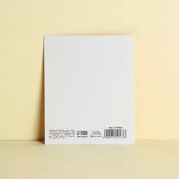 Открытка инстаграм «Мечты сбываются», 8,8 × 10,7 см