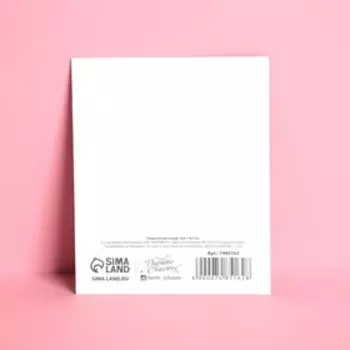 Открытка инстаграм «Накопления», кот, 8,8 × 10,7 см