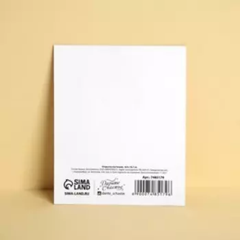 Открытка инстаграм «Настроение», девушка, 8,8 × 10,7 см