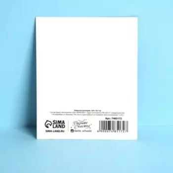 Открытка инстаграм «Ого!», кот, 8,8 × 10,7 см