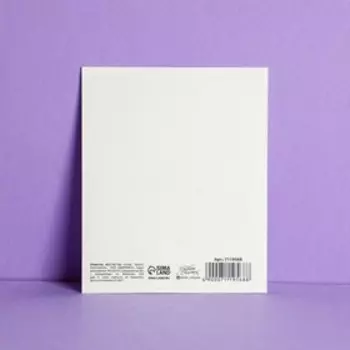 Открытка инстаграм «Прикосновение», 8,8 × 10,7 см