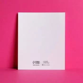 Открытка-инстаграм "С ДЭ РЭ!" 8,8 х 10,7 см