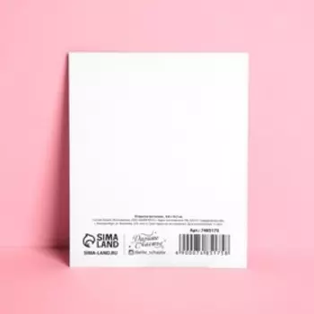 Открытка инстаграм «Шоколад», кот, 8,8 × 10,7 см