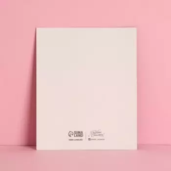 Открытка инстаграм «Следуй своей мечте», 8,8 × 10,7 см