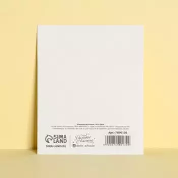 Открытка инстаграм «Тут ради торта», 8,8 × 10,7 см