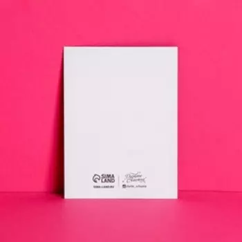 Открытка-комплимент «До луны и обратно», 8 × 6 см