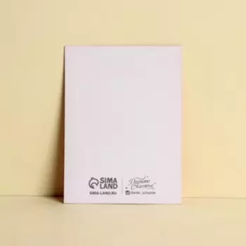 Открытка-комплимент «Люблю тебя», 8 × 6 см