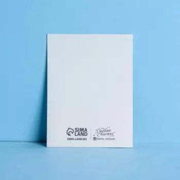 Открытка-комплимент «Люблю тебя», листва, 8 × 6 см