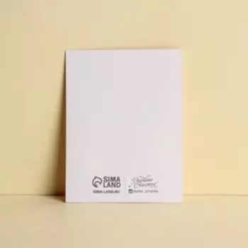 Открытка-комплимент «Люблю тебя», пара, 8 × 6 см