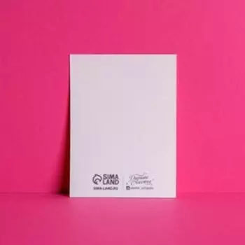 Открытка-комплимент «Люблю тебя», пицца, 8 × 6 см