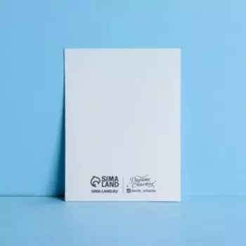 Открытка-комплимент «Любовь», сердце, 8 × 6 см