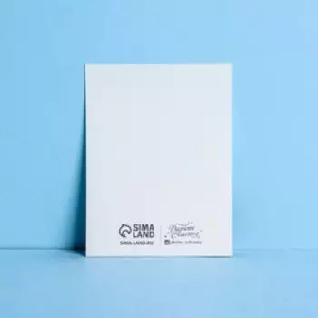 Открытка-комплимент «Моей любимке», коты, 8 × 6 см