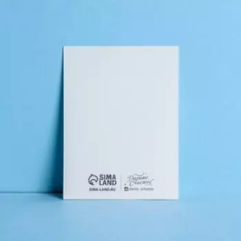 Открытка-комплимент «Моему пупсику», сердца, 8 × 6 см