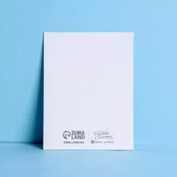 Открытка-комплимент «Моя любовь», птицы, 8 × 6 см