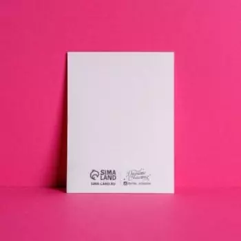 Открытка-комплимент «Объятия», авокадо, 8 × 6 см