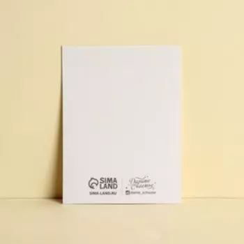 Открытка-комплимент «Ты+Я», сердца, 8 × 6 см