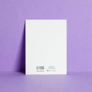 Открытка-комплимент «Удачи», 8 6 см