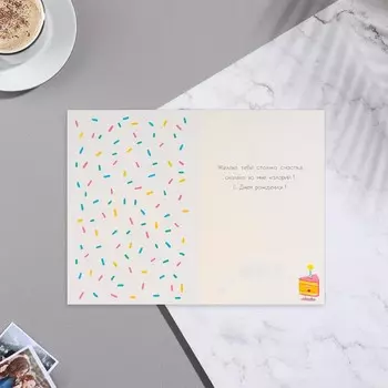 Открытка "Кусок торта"