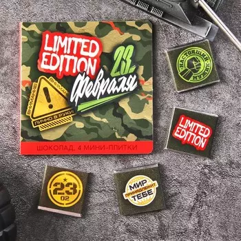 Открытка "Лично в руки" с шоколадкой, 5 г х 4 шт.