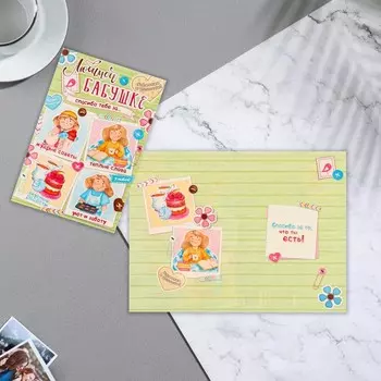 Открытка "Любимой Бабушке!" конгрев, глиттер, 25,1х19,4см