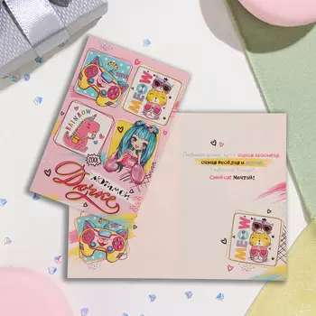 Открытка "Любимой дочке!" глиттер, конгрев, девочка, котики, 12,5х19,4 см