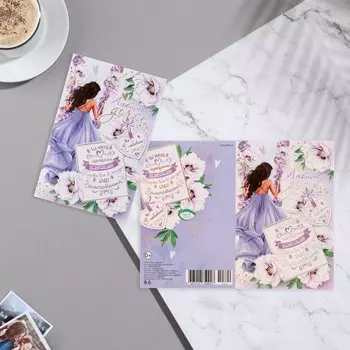 Открытка "Любимой дочке!" качель, девушка, 12,5х19 см