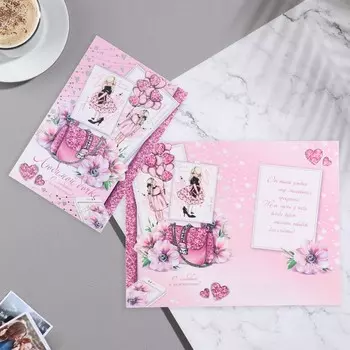 Открытка "Любимой дочке!" тиснение, конгрев, девочка, шары, 12,5х19,4 см