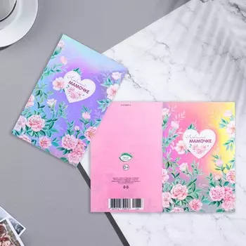 Открытка "Любимой мамочке!" конгрев, тиснение, цветы, розовый тон, 19,4х12,5 см