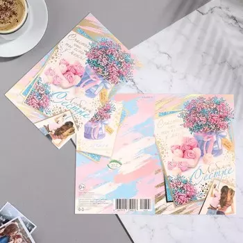 Открытка "Любимой сестре!" тиснение, конгрев, безе, розовый тон, 12,5х19,4 см